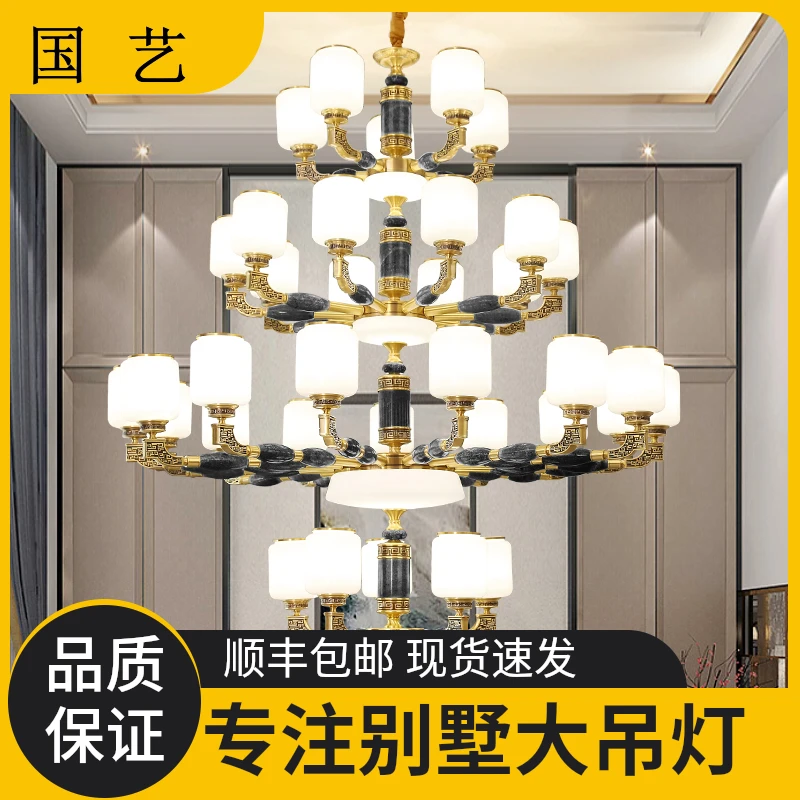 新中式全铜玉石吊灯客厅灯复古中国风大气餐厅酒店大厅堂别墅灯具