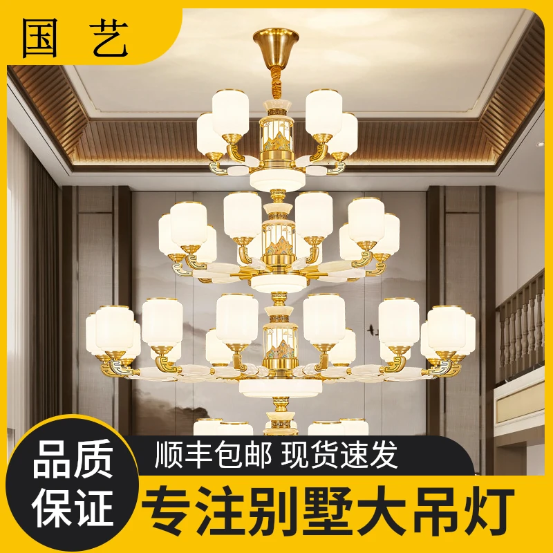 （国艺专属）新中式国风大厅大气吊灯客厅别墅酒店大堂禅意玉石吊灯