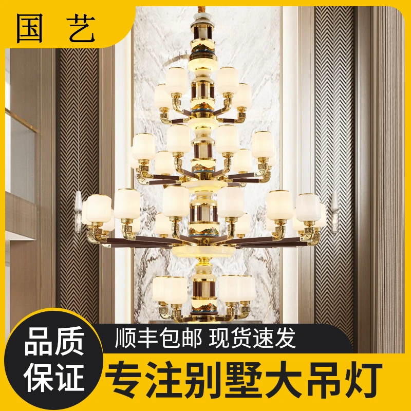 2024年新款新中式吊灯全铜客厅灯现代简约中国风高端实木餐厅灯具