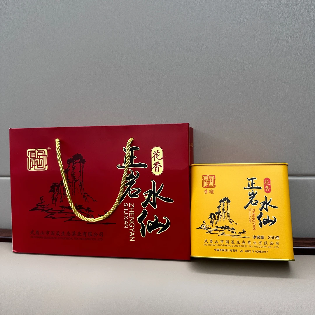 国晟义发黄罐正岩水仙茶叶 兰花底浓香型乌龙茶250克/罐装大红袍