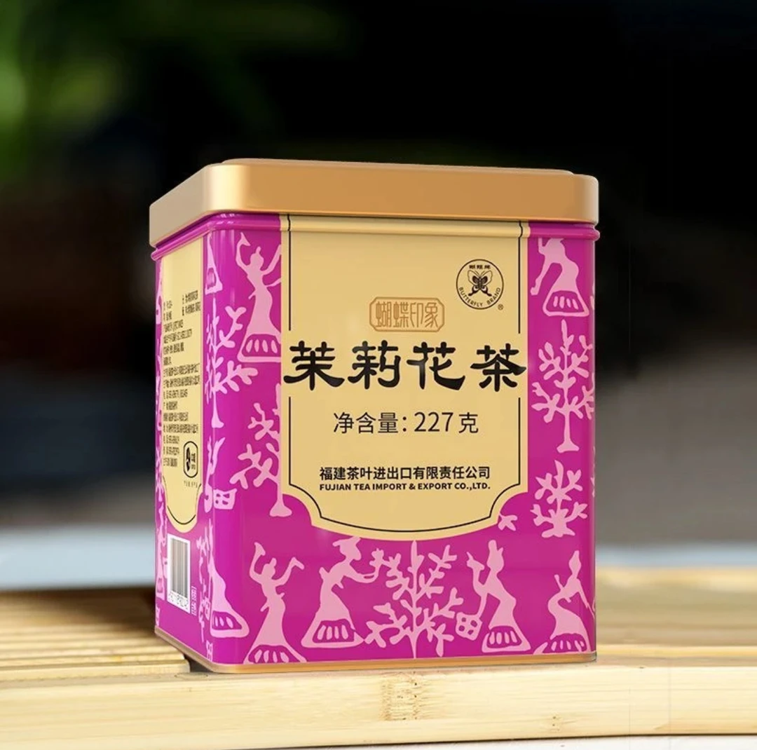 蝴蝶牌福州茉莉花茶特级浓香型紫罐散装227g罐装茶叶 醇厚