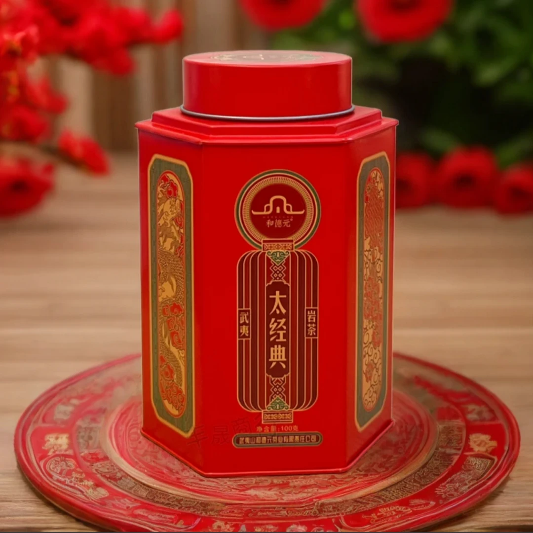 和德元武夷岩茶太经典福建大红袍100克罐装茶叶浓香型春茶乌龙茶