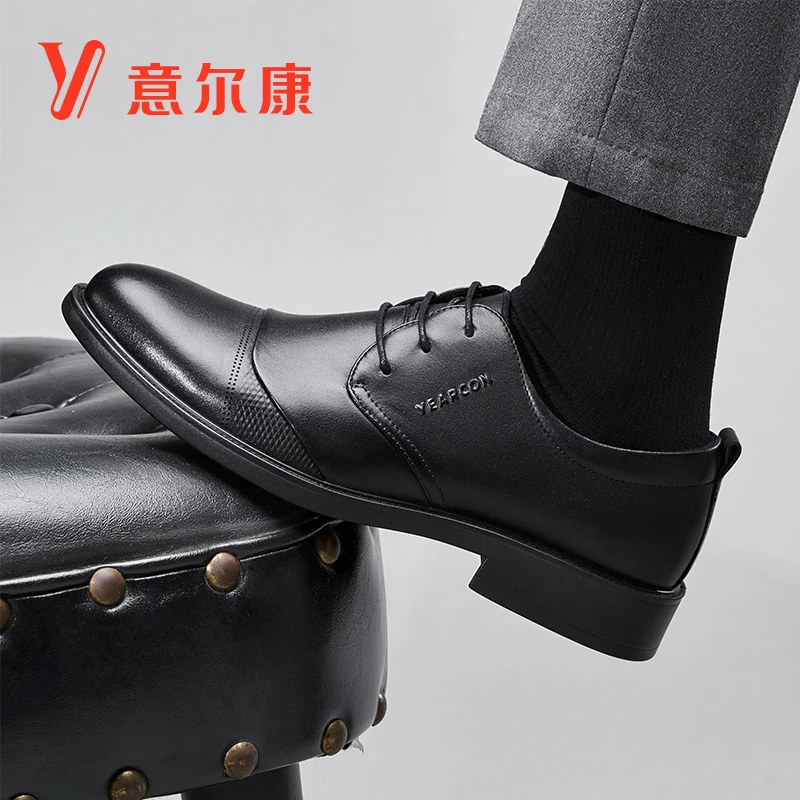 意尔康男鞋舒适商务正装皮鞋男真皮婚鞋软底德比鞋办公鞋子97670W