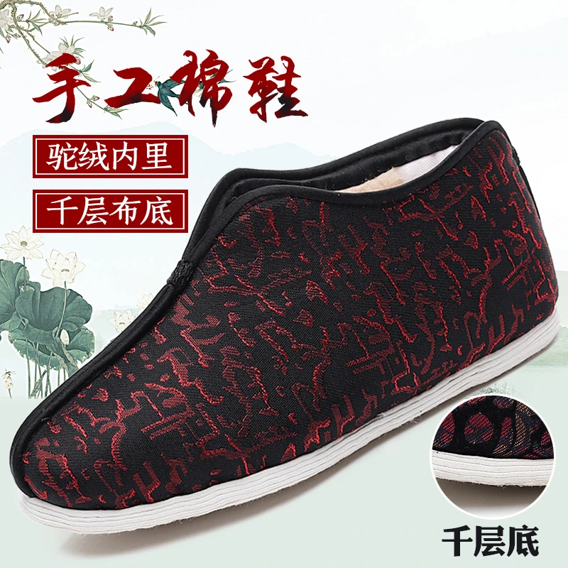 老北京布鞋女棉鞋冬季手工千层底老人鞋加绒保暖传统布鞋女奶奶鞋