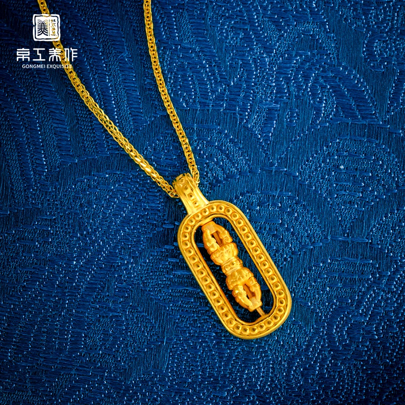 京工美作 古法黄金明心金刚杵禅意文化足金吊坠百搭情侣小众挂坠