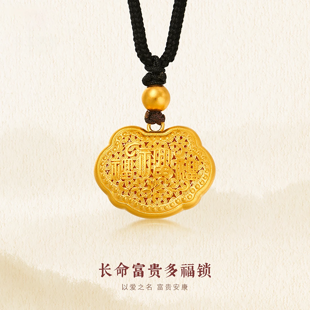 京工美作古法时尚黄金锁吊坠长命富贵多福锁足金吊坠传承宝宝手工