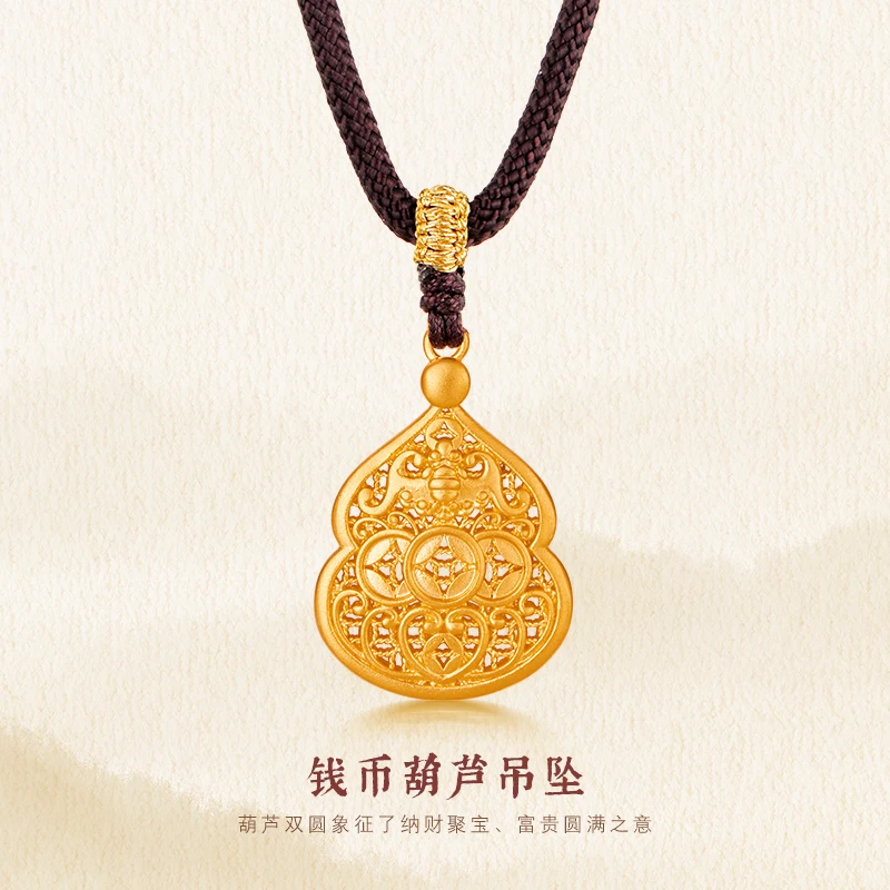 京工美作古法黄金吊坠 钱币葫芦吊坠足金999女款传承手工金色国风