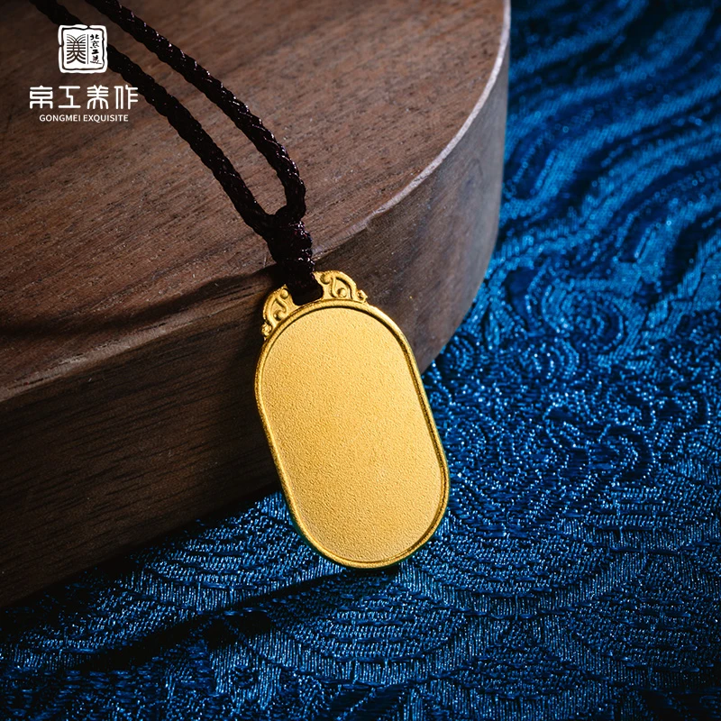 京工美作黄金静心无事牌实心黄金吊坠平安无事牌足金999男情侣