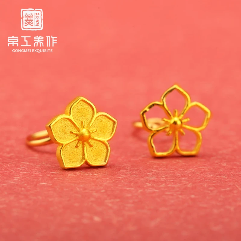 京工美作桔梗花耳钉足金999时尚百搭气质礼物女款精美五金女孩