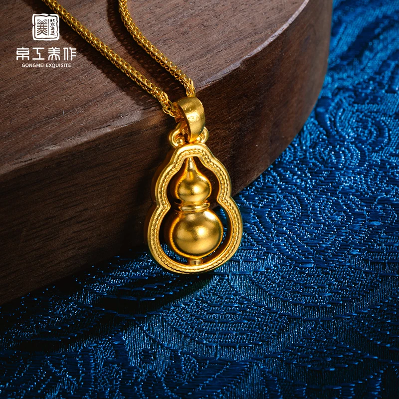 京工美作自硬金工艺小福禄葫芦女款黄金吊坠项链黄金黄金吊坠女