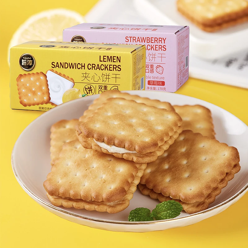 【10月到期】旨淳·夹心饼干(柠檬味/草莓味)(170克20袋)