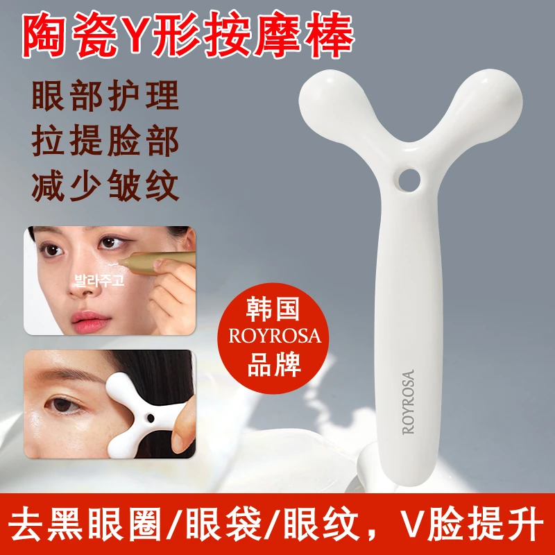 Y型面部刮痧板颈部淋巴疏通神器脸部眼部提拉专用工具全身通用