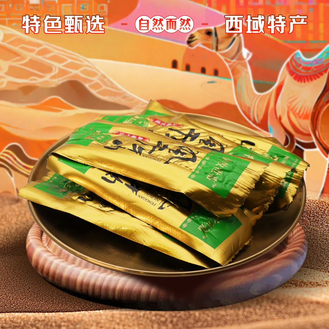 手撕风干牛肉干真空独立包装