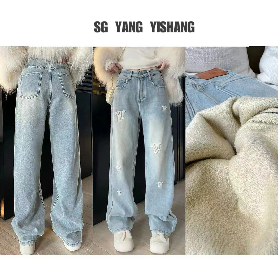 SG / 杨依姗 AW凯旋门毛巾绣时尚百搭高腰直筒牛仔裤K-20231909