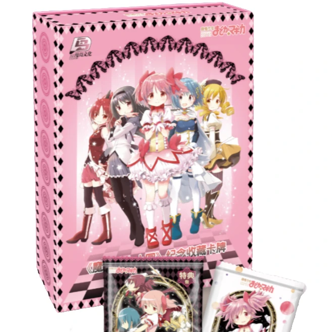 漫岛文化《魔法少女小圆》纪念收藏卡 （默认代拆）