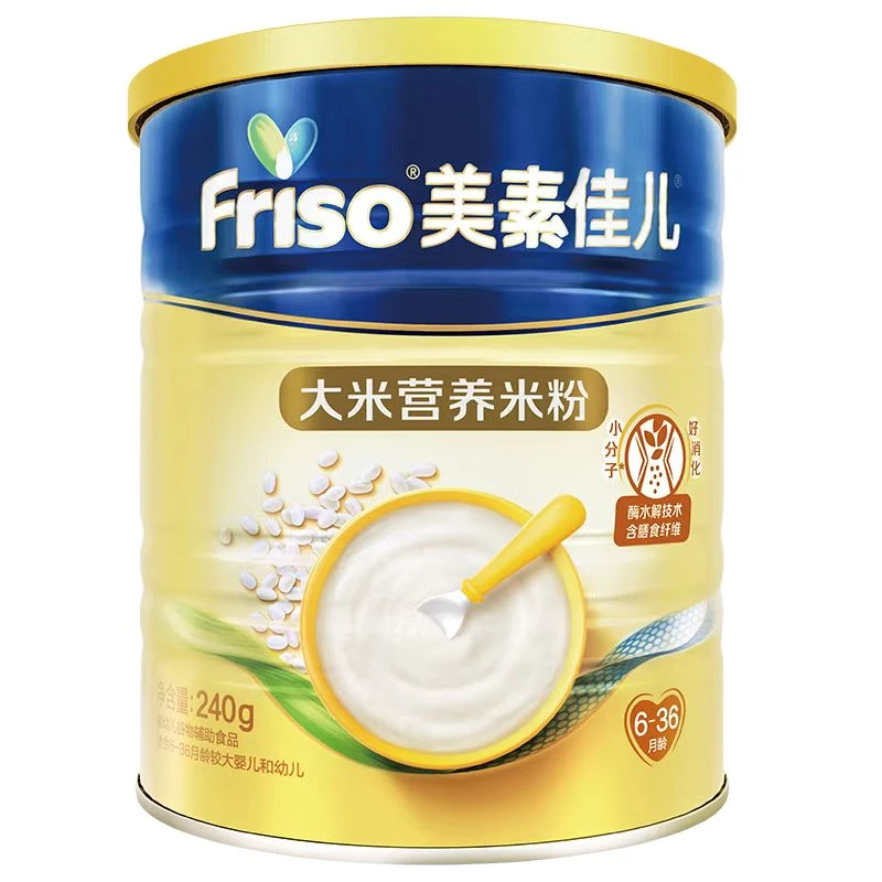 【会员抽签购】Friso美素佳儿 大米营养米粉