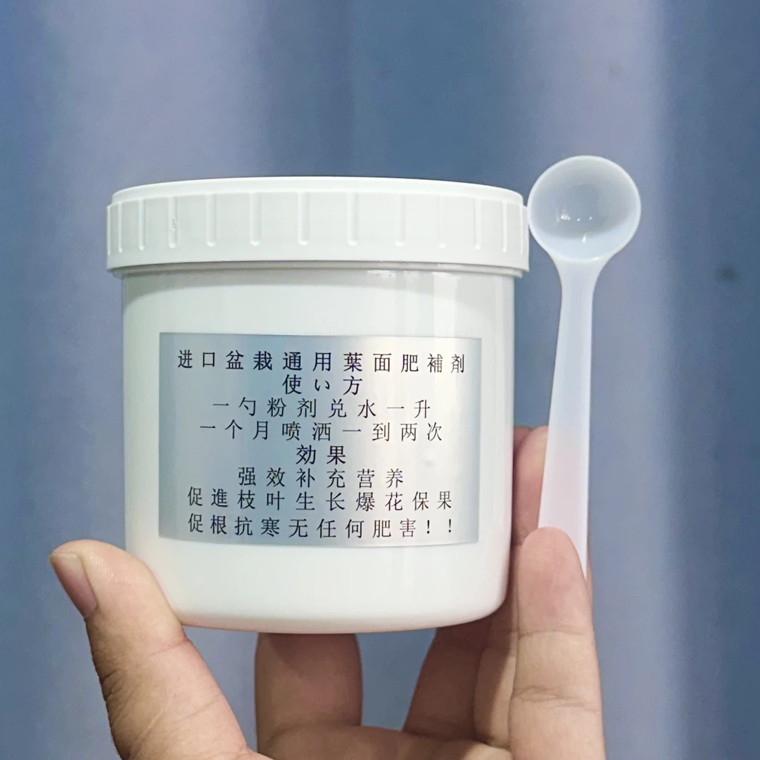 盆景进口叶面肥通用