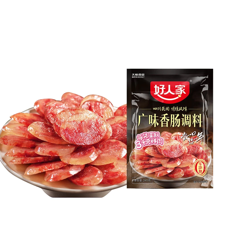 好人家香肠调料地道川式麻辣香肠腌肉调料包
