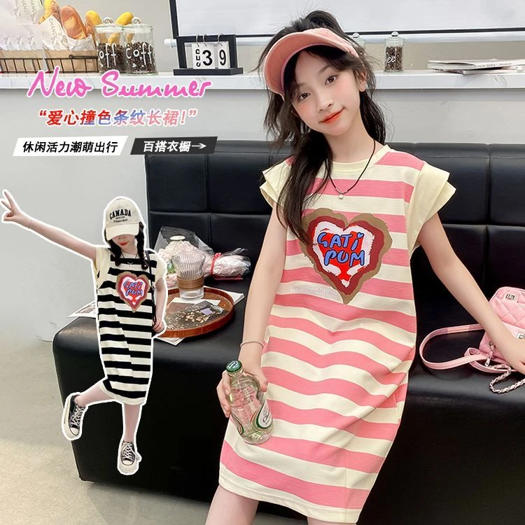 女童夏季连衣裙2024新款洋气儿童条纹裙子小女孩韩版飞袖公主长裙