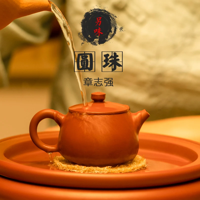另味章志强圆珠玉碗潮州全手工紫砂壶开怀手拉朱泥壶茶壶90-150cc