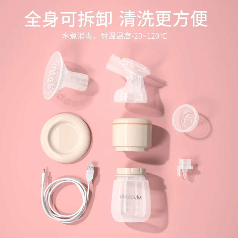 电动吸奶器全自动挤奶器配件