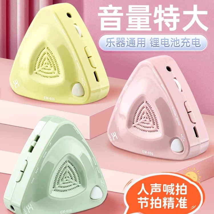 伊诺电子节拍器吉他架子鼓人声打拍节奏器古筝通用钢琴考级专用