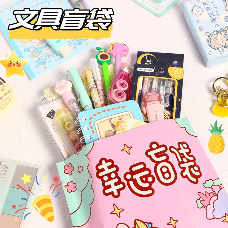 文具套装礼盒袋内有5-6样