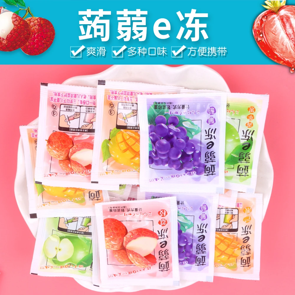 【3.99到手50包】蒟蒻果冻果汁0脂肪混合口味吸吸果冻休闲零食