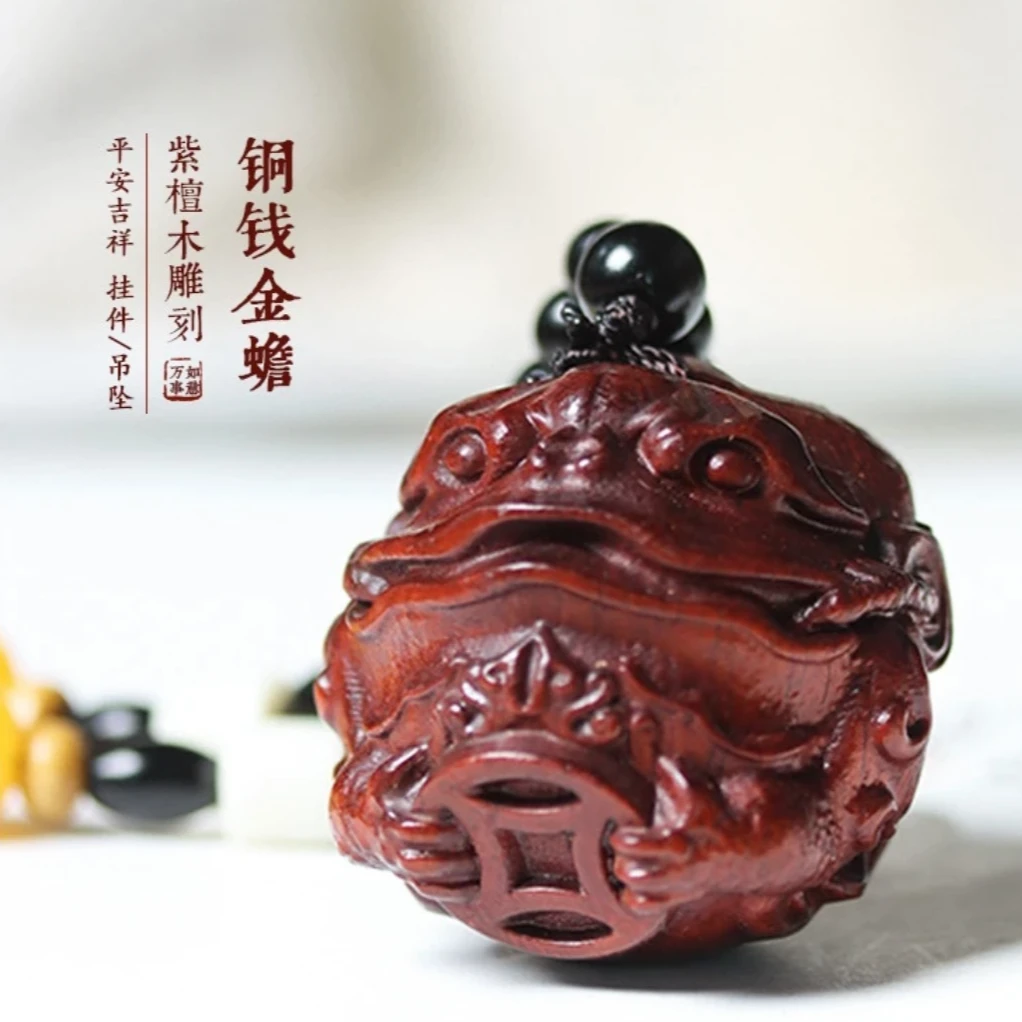 纯实木雕刻【铜钱金蟾】金蟾手把件实木雕刻摆件装饰品文玩手把件