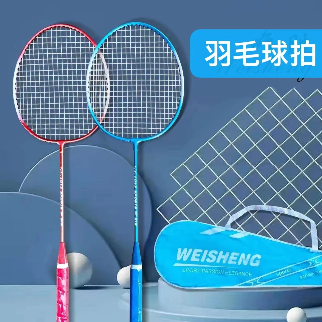 专属初学者羽毛球拍学生训练耐打【球拍1对+尼龙球3个+无纺布拍袋】