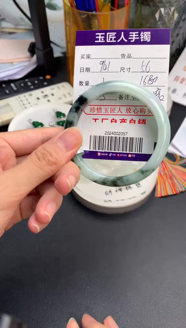 【闪购商品】翡翠手镯未镶嵌/2024002057