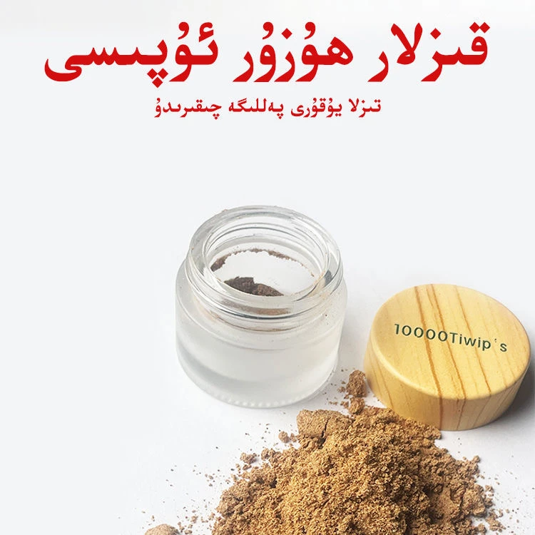 新疆仓直发万特韦夫益菌粉taraytix新疆包邮10000tiwip追梦优品