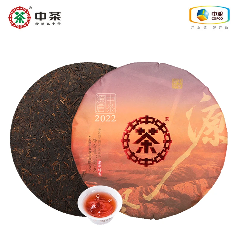 2022年中茶源启普洱熟茶357g