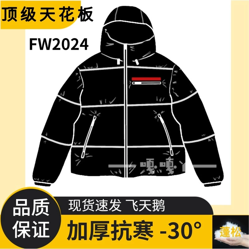 2023冬季新款潮流痞帅高端时尚冬季加厚防寒保暖连帽外套