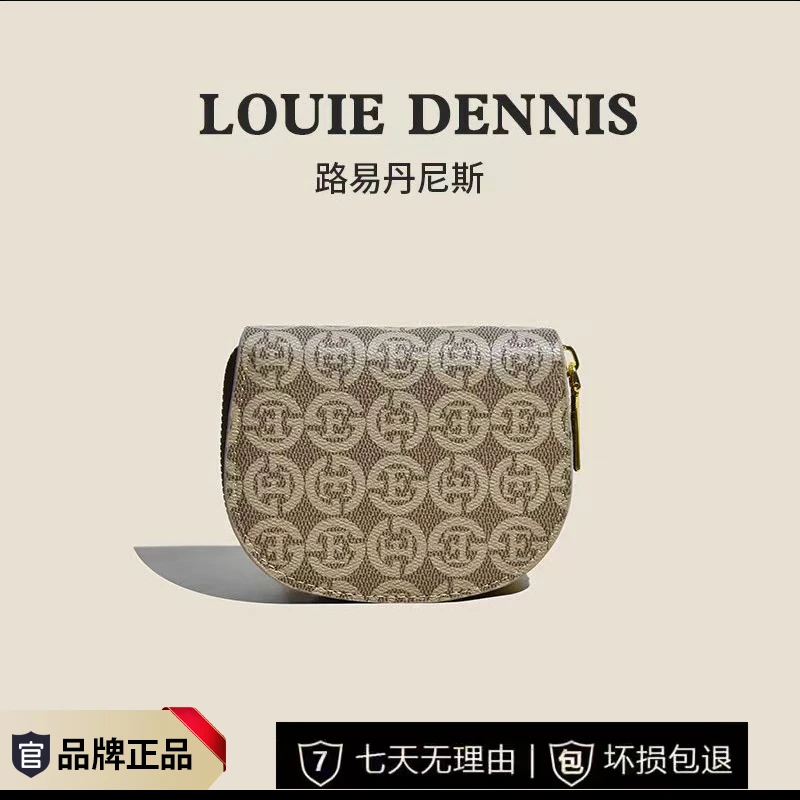 路易丹尼斯卡包随机款式