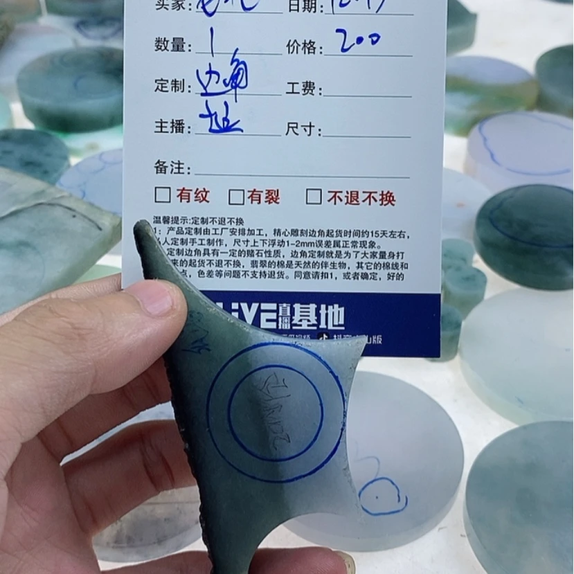 【闪购商品】定制翡翠未镶嵌老****）