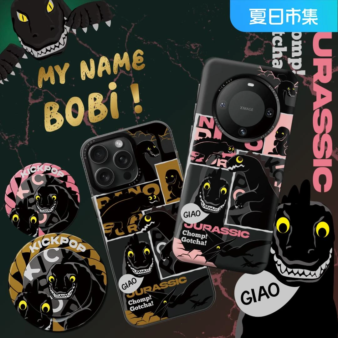 可可抱KICK-POP恐龙15ProMax/14ProMax/Mate60Pro磁吸指环手机壳