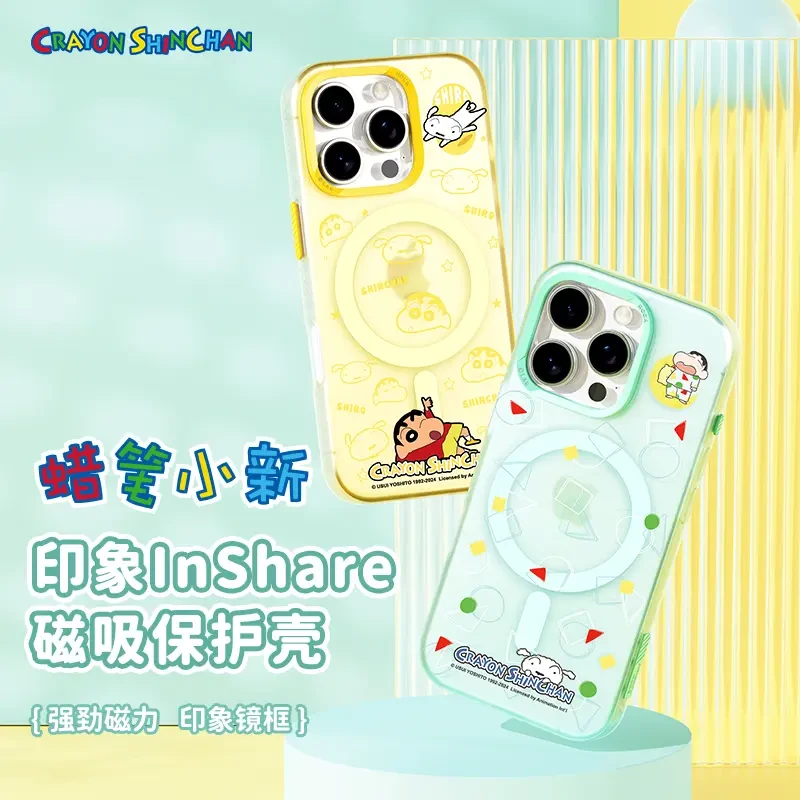 洛克ROCK蜡笔小新苹果16手机壳iphone16pro Max磁吸防摔保护壳