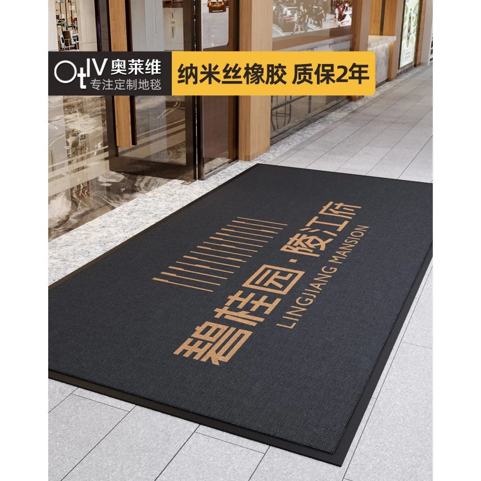 迎宾地毯商用定制logo订制图案印字酒店电梯公司门口地垫定做尺寸