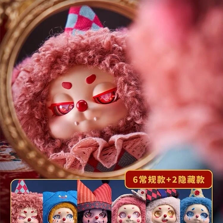 （拆盒盲盒）超级元气工厂甜想巡梦马戏团Cino毛绒公仔女孩礼物摆件