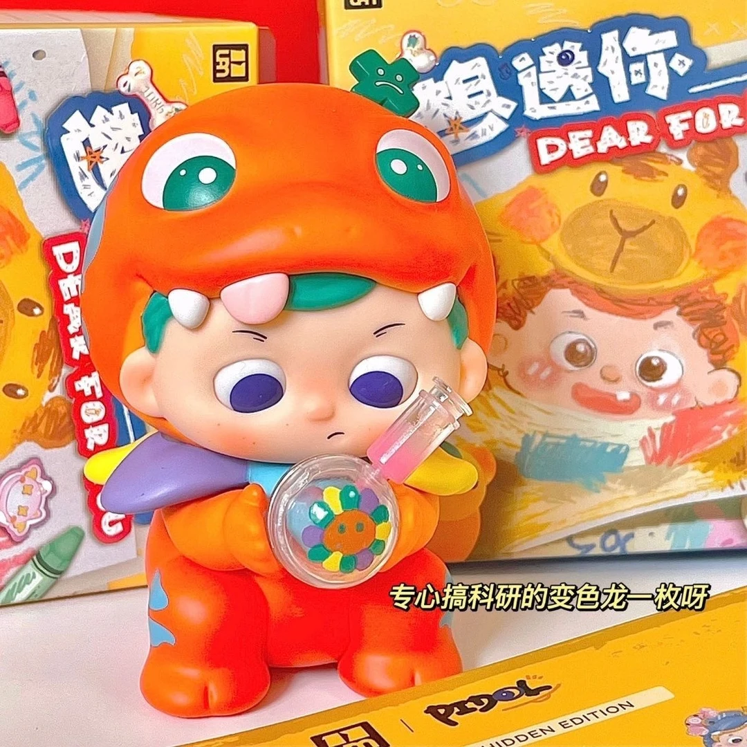 【拆盒】pidol盲盒想送你礼物系列新款正品潮流创意呆萌可爱女礼物