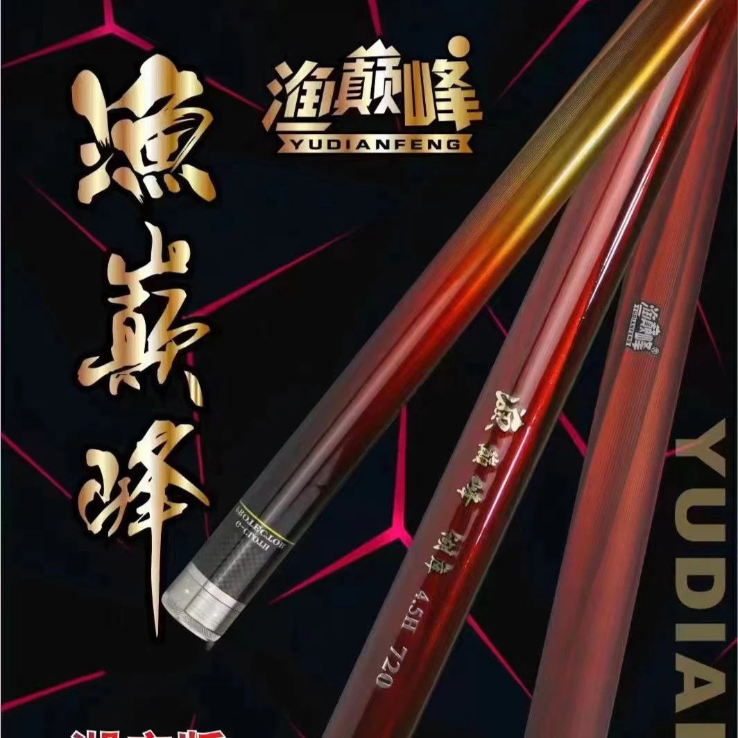 渔巅峰系列湖库版，大物克星，休闲，黑坑钓竿