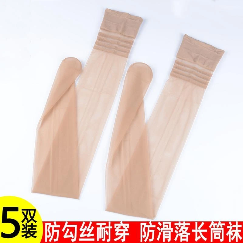 大码长筒丝袜女夏薄款防勾丝肉色高筒袜过膝大腿防滑美腿袜长筒袜