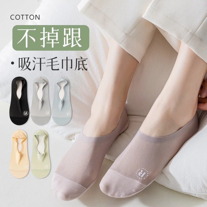 袜子女冰丝网眼夏季隐形浅口硅胶防滑不掉跟纯色透气吸汗棉底船袜