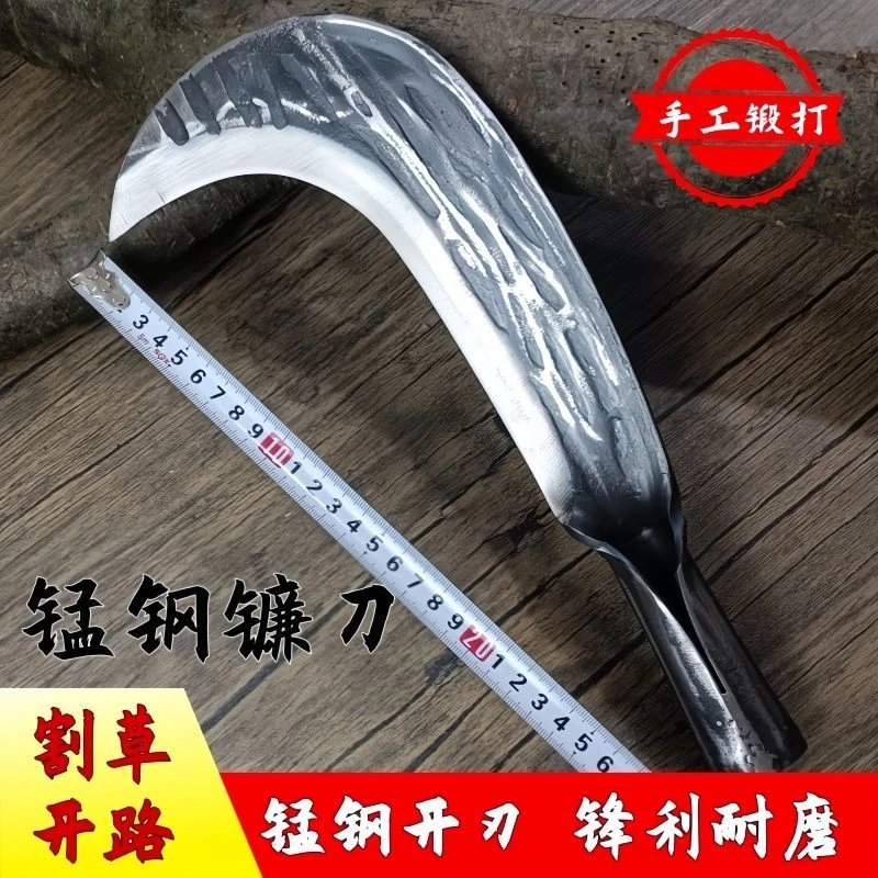手工锻打砍柴专用刀老式山上镰刀农用加厚割草刀专用纯手工刀农具