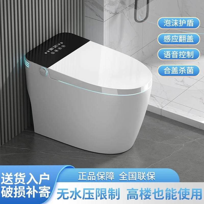 蒙娜丽莎全自动智能马桶感应翻盖虹吸式座便器烘干加热冲水功能