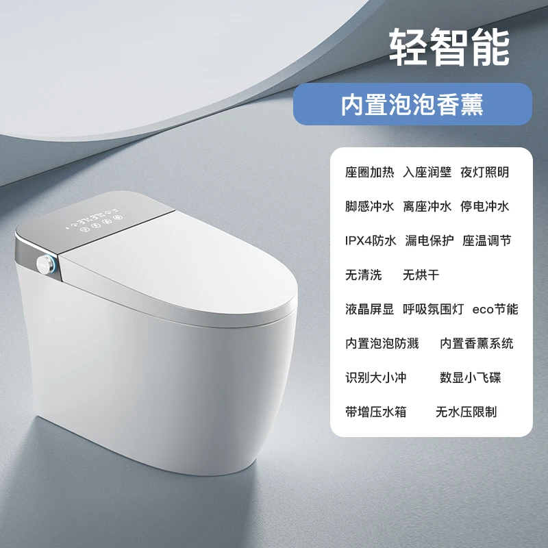 Mona Lisa/蒙娜丽莎A6pro【轻智能泡泡版】无水压虹吸冲水智能马桶