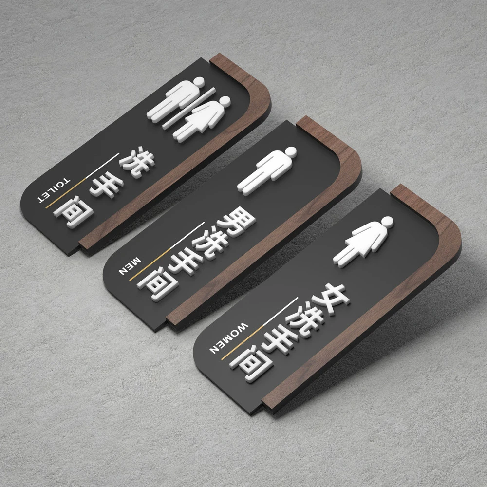 创意男女卫生间提示牌酒店WC厕所指示牌门牌双面洗手间提示牌公厕