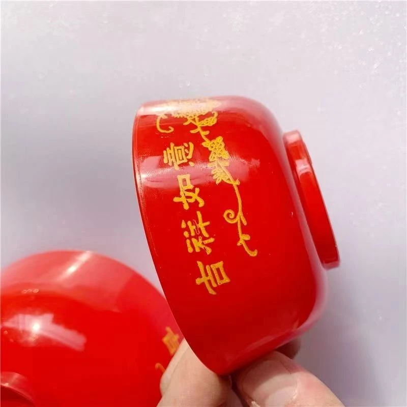 结婚婚宴红碗红色福字家用加厚塑料小碗大红婚庆用塑料红碗喜碗