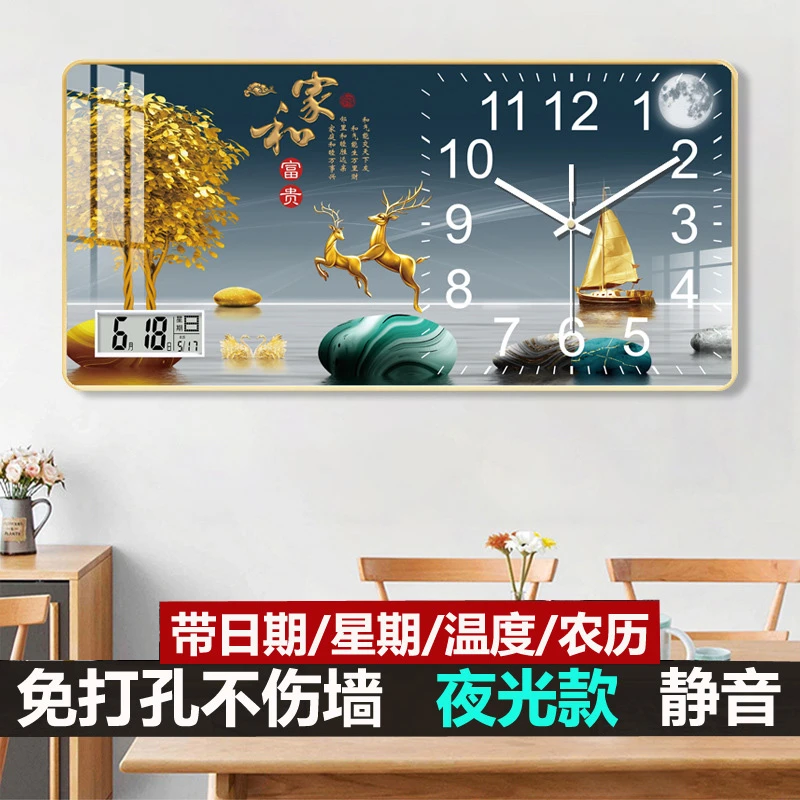 2024新款挂钟客厅现代简约轻奢时尚家用时钟大气夜光日历挂墙钟表